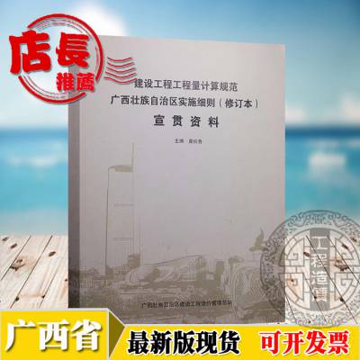 探索澳门正版资料的世界，旁骛释义与落实策略