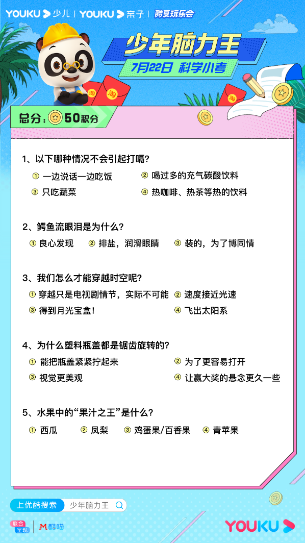 探索2025天天彩资料大全免费600，变化释义与落实策略