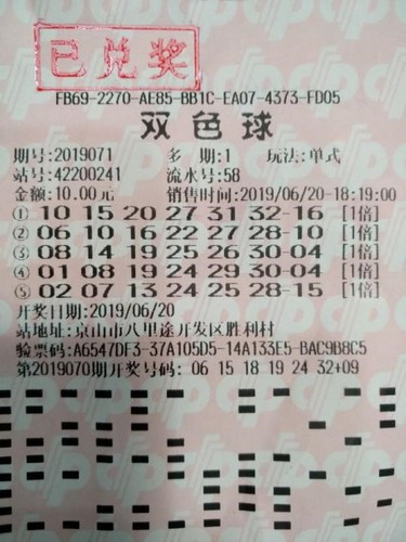 关于香港彩票4777777最快开奖与落实无释义解释的研究报告