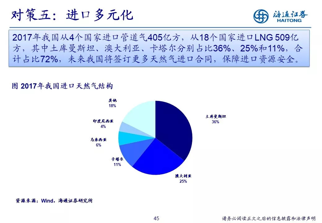 新奥彩资料长期免费公开，风险释义与落实策略