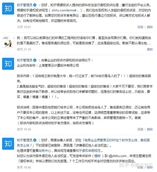 关于8383848484管家婆中特的具体释义与落实策略