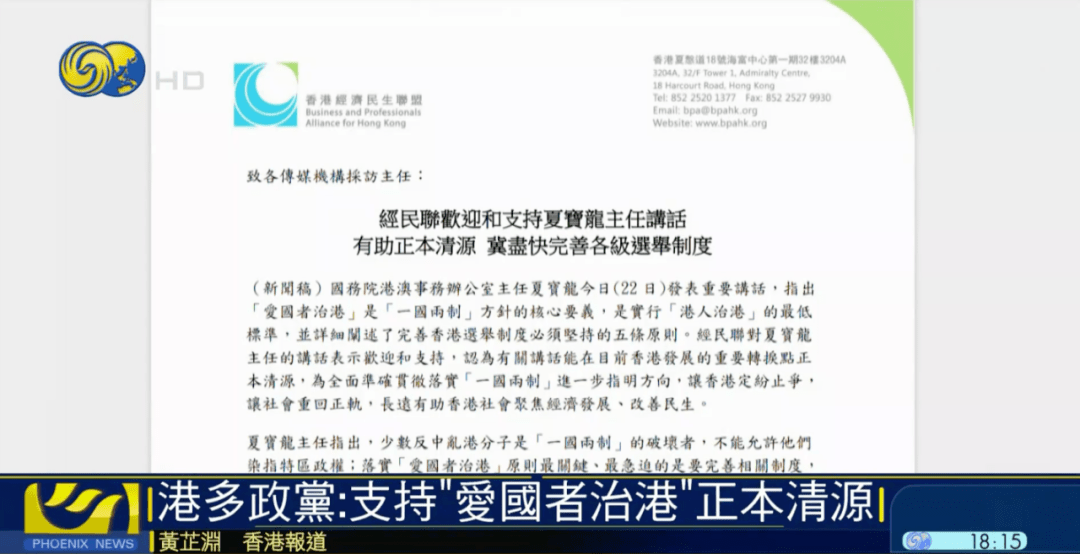 探索香港，2025正版资料大全视频与权威释义解释落实之旅