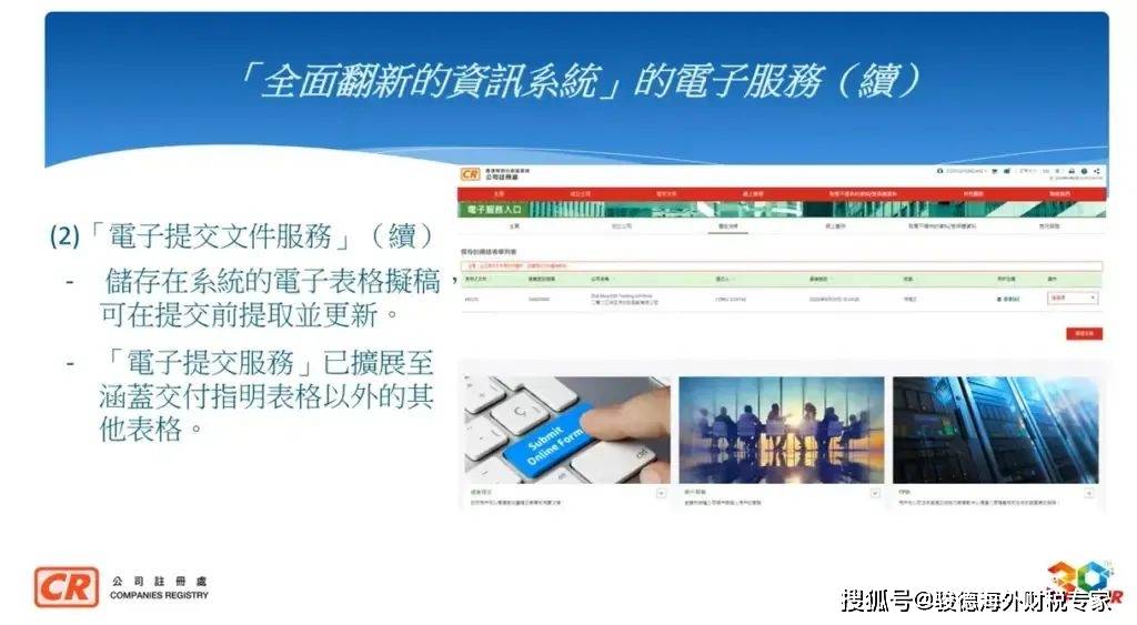 管家婆一票一码，香港的社会现象与社会释义解释落实