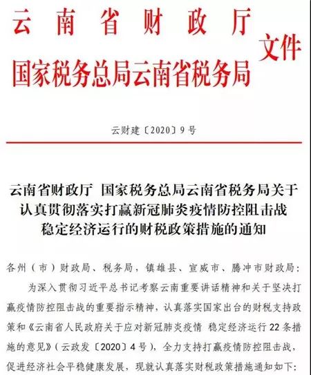 今晚澳门必中三肖三，稳定的释义与实现策略