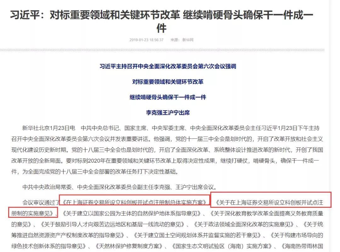 香港本港台最快开奖报码室，统一释义、解释与落实