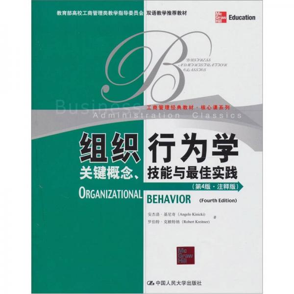新奥好彩免费资料查询，释义解释与落实的重要性
