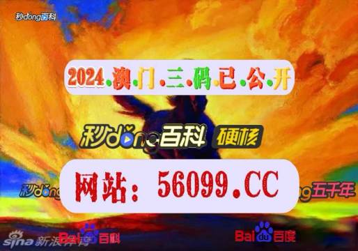 新澳门彩4949最新开奖记录与前沿释义解释落实