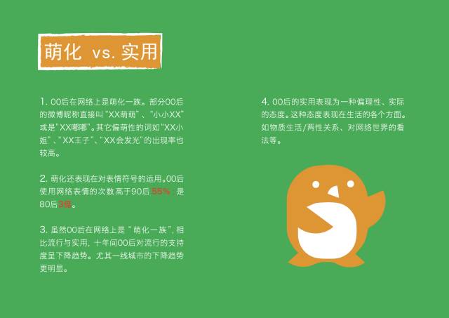 新澳资料大全正版2025综合，朴实释义与落实的探讨