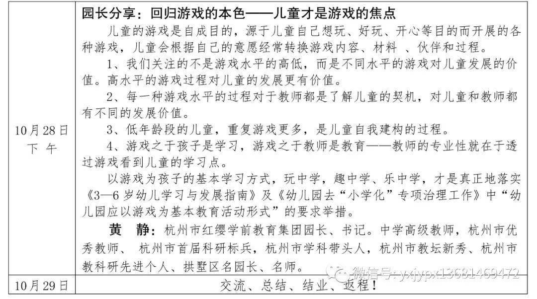 探索正版之路，从资料正版大全到动态释义解释落实的全方位解析