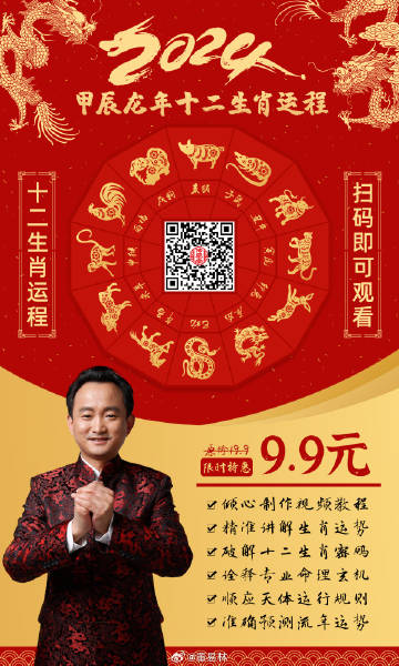 精准一肖一码，揭秘预测真相，解读命运密码