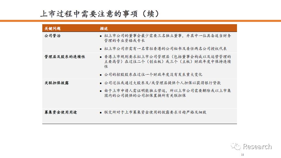新澳门2025年正版免费公开，技能释义解释落实的重要性与策略