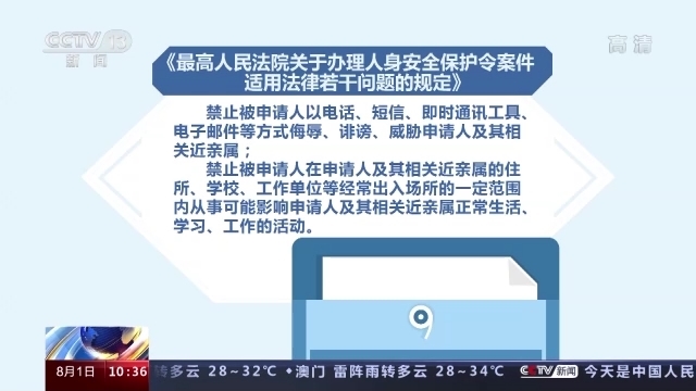 信息交流 第155页