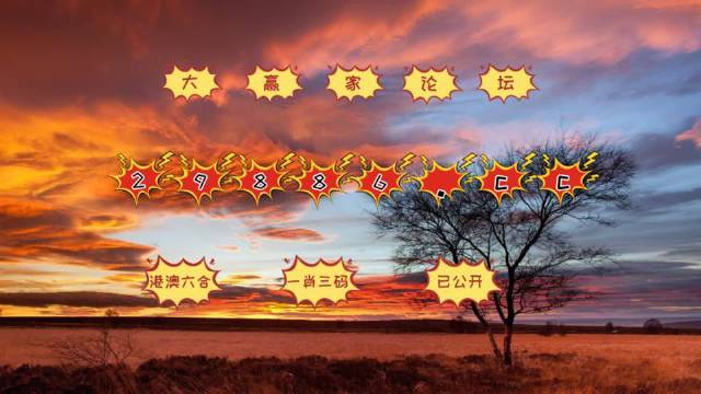 关于2025年新版跑狗图7777788888的解读与落实策略