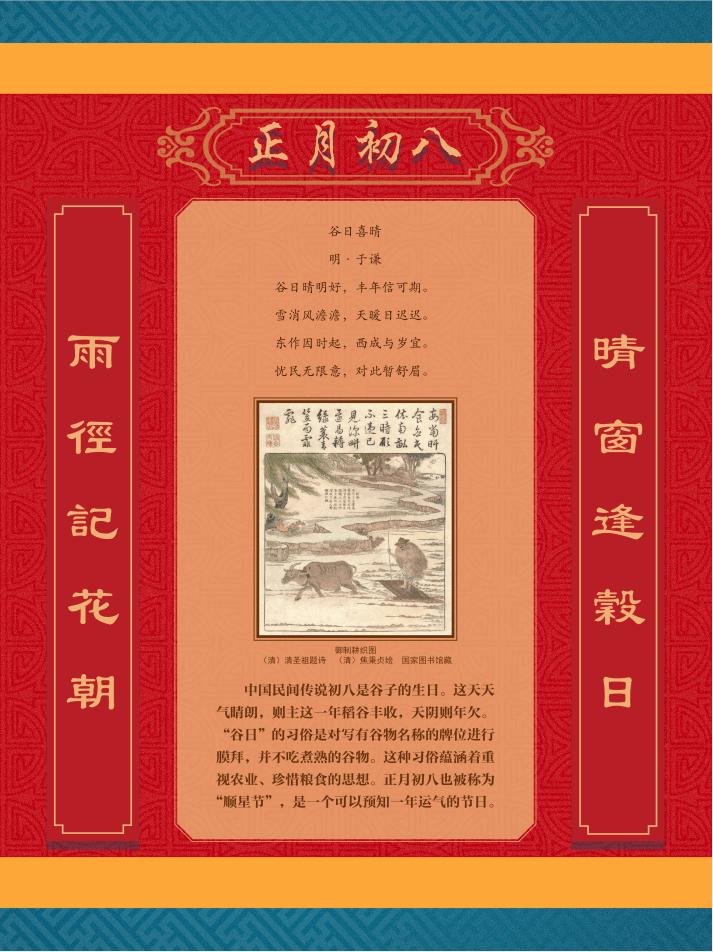 新闻资讯 第154页
