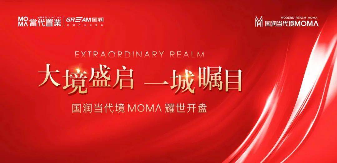 新澳门今晚开什，9点31分的期待与诚实的力量