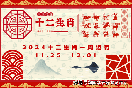 揭秘2004年生肖预测，精准一肖一码背后的秘密与解读