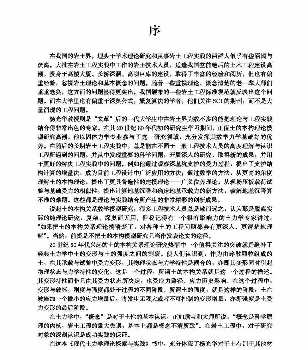 探索新澳资料大全，最新版本的亮点与灵敏释义的落实