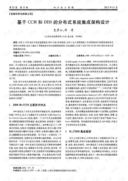 个人空间 第159页