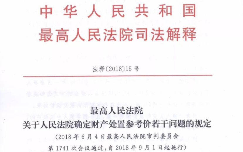 澳门正版资料免费大全新闻，释义、解释与落实