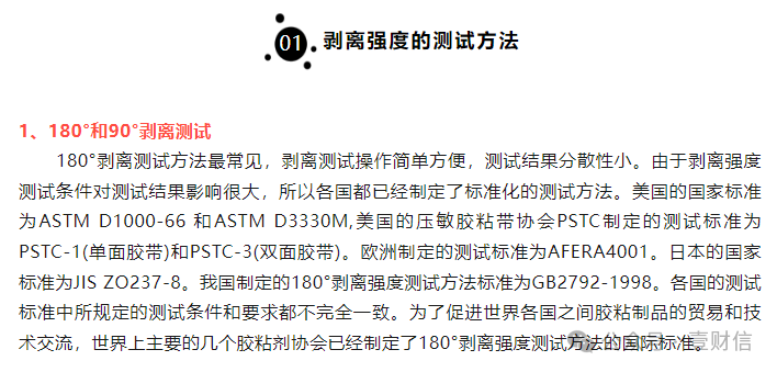 澳门今晚开特马结果，明亮释义与行动落实的探讨
