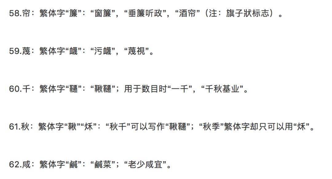 新闻资讯 第153页