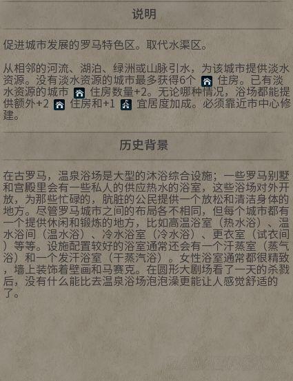 澳门正版内部传真资料大全版特色解析与释义落实