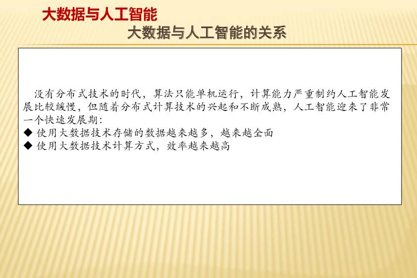 迈向公开透明，2025正版资料免费公开与简捷释义的落实展望