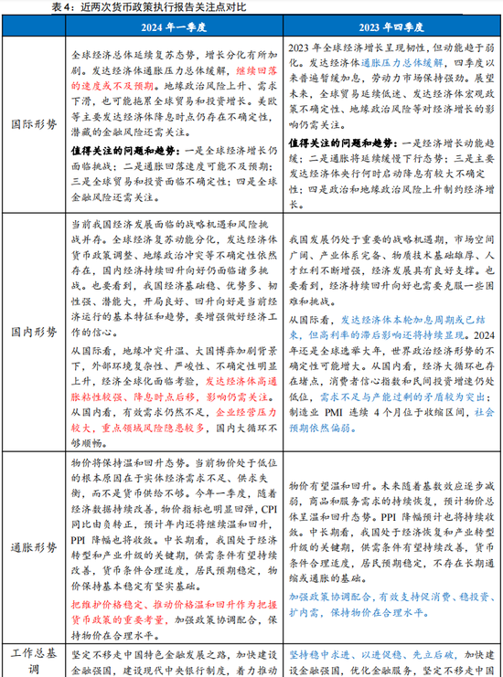 新澳门一码一码100准的技术释义解释与落实