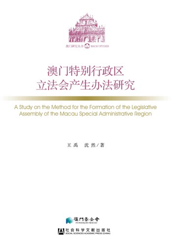 澳门正版资料的重要性及其免费获取途径，循环释义与落实策略探讨