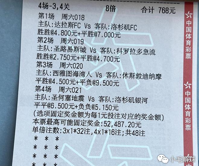关于澳门今天特马开奖的探讨与客观释义解释落实