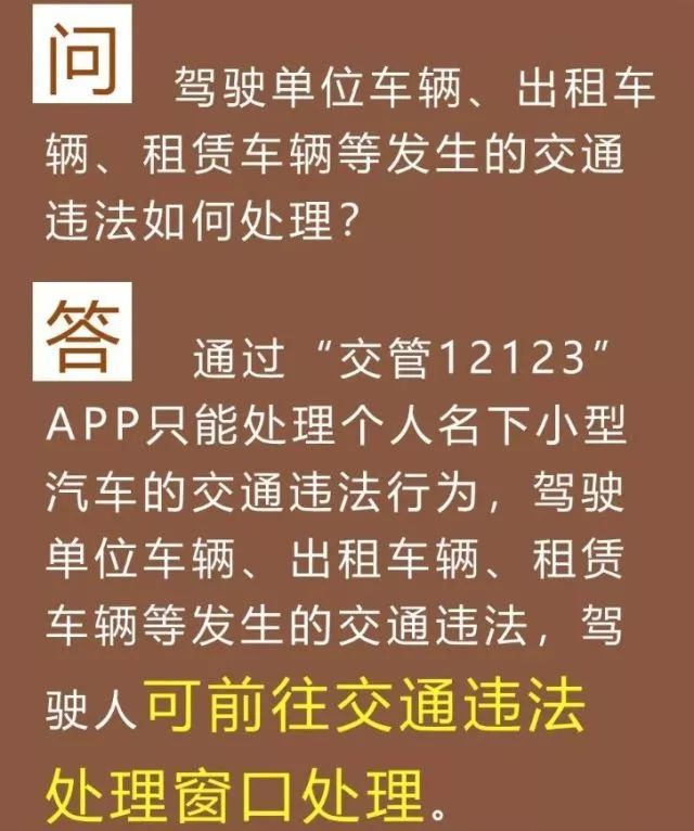 新澳门最精准正最精准龙门，发展的释义、解释与落实