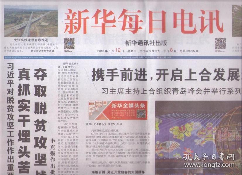 澳门天天开好彩大全，迈向未来的新篇章与落实策略