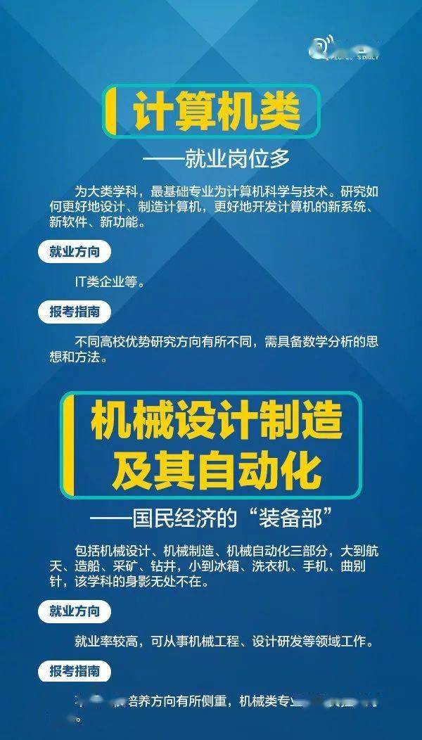 探索未来，解读澳门新彩票文化下的2025新澳门好彩免费资料大全