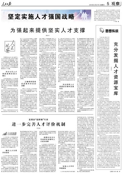 探索正版四不像图，从强大释义到具体落实的探讨（在2025年的视角）