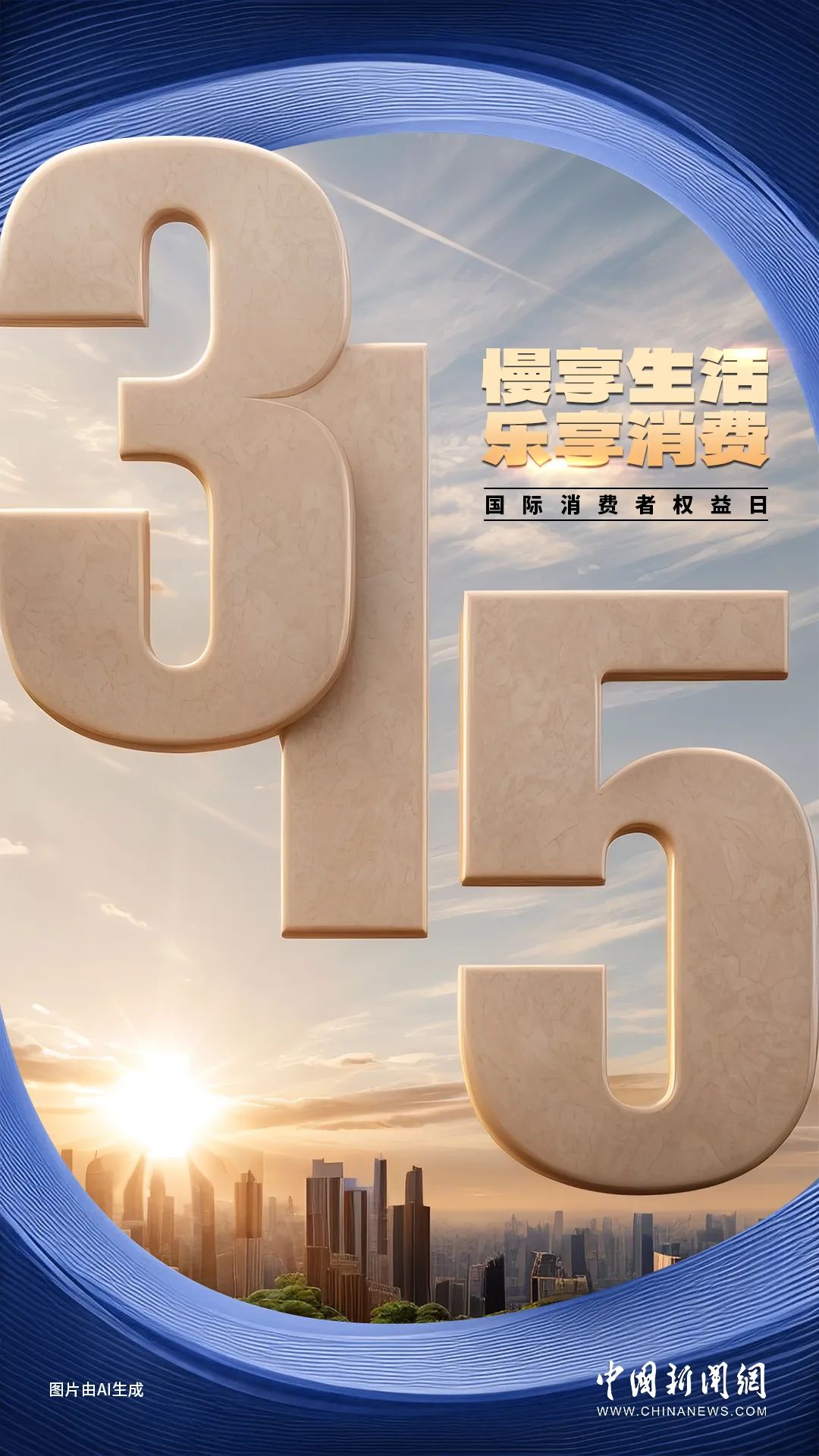 最精准的三肖三码资料与专家释义解释落实