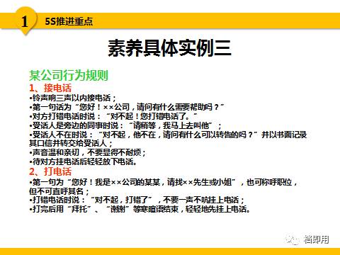 新澳好彩精准免费资料提供与洗练释义解释落实的探讨