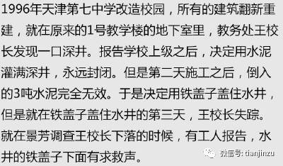 新澳门资料大全免费新鼬与投资的释义、落实解析