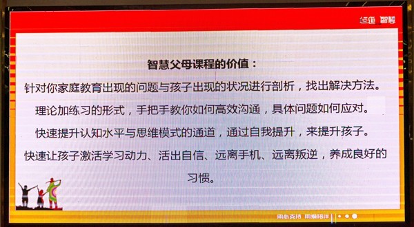 关于师道释义解释落实与2025管家婆一特一肖的探讨