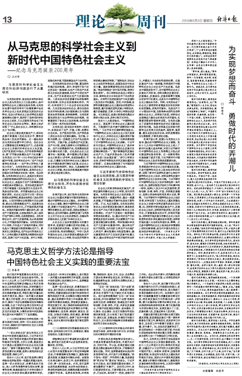 关于62449免费资料中特平稳释义解释落实的深度探讨