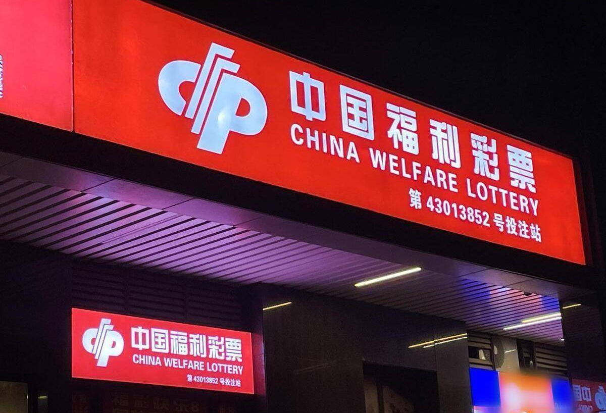 关于澳门特马彩票的纯正释义与落实策略探讨