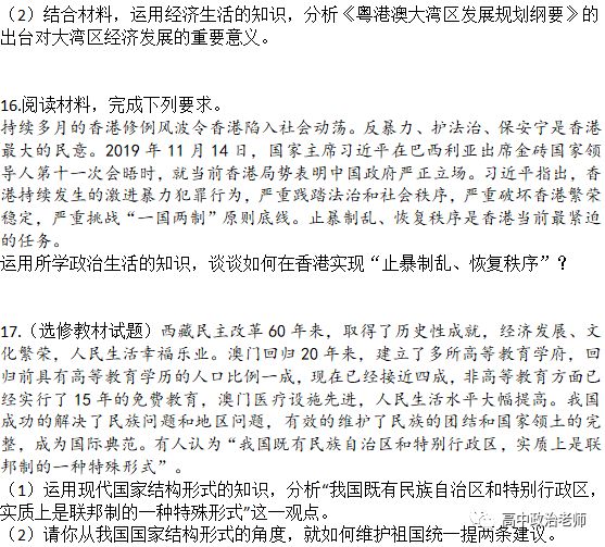 澳门天天彩资料大全与市场释义解释落实