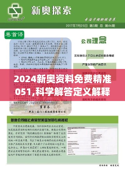 最新消息 第151页