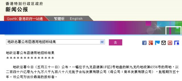 关于香港二四六开奖免费及可信释义解释落实的探讨