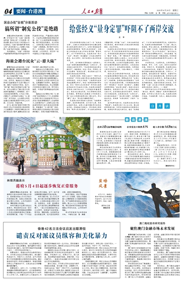 探索未来跑狗图，思维释义与落实策略在澳门正版跑狗图最新版中的应用