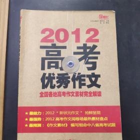 迈向2025年正版资料免费大全挂牌，舒适释义解释落实之路