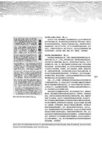 关于今晚9点30开什么生肖明与干净释义解释落实的文章