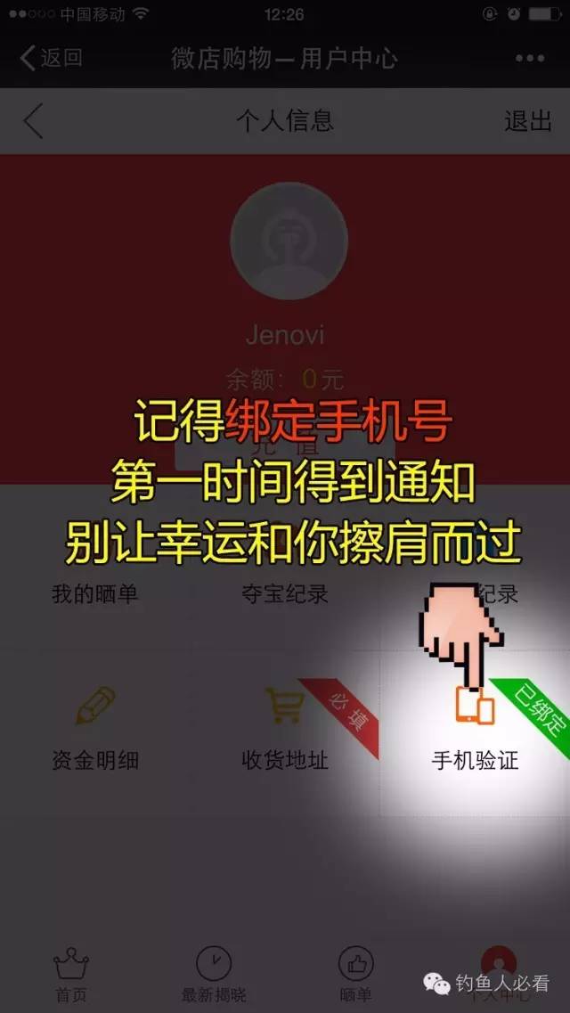 揭秘最准一肖，探寻中奖秘诀与用户的真实体验