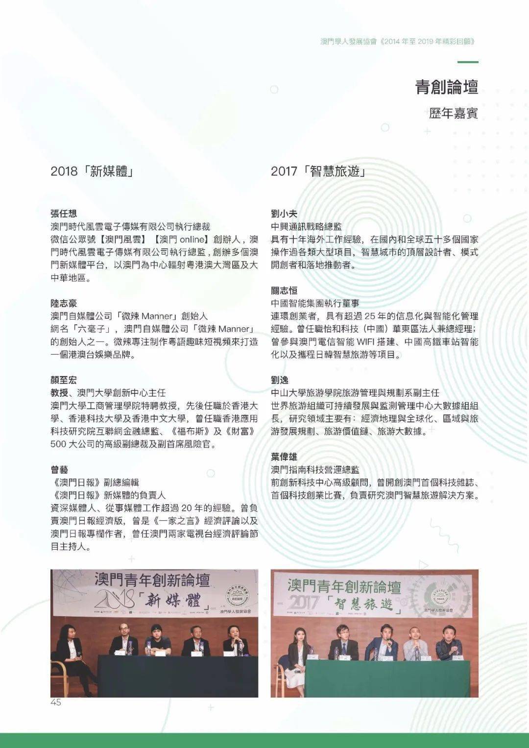 王依凡 第148页
