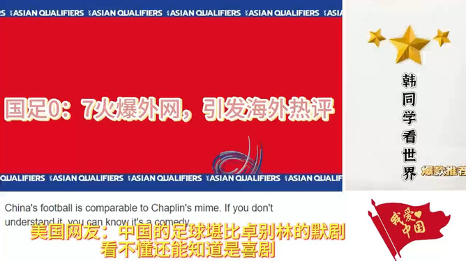 澳门正版精准免费与海外释义解释落实的探讨