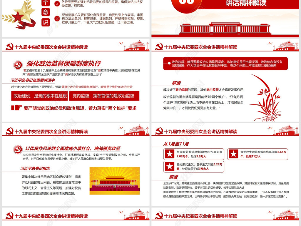 新奥正版全年免费资料，学习释义解释落实的重要性与方法